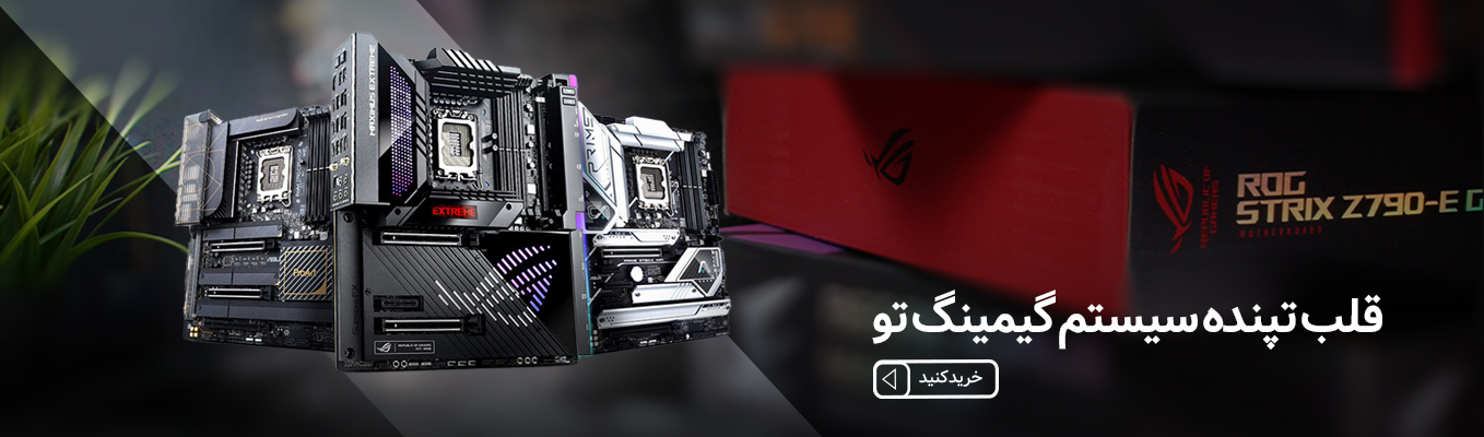 بنر صفحه اصلی مادربورد