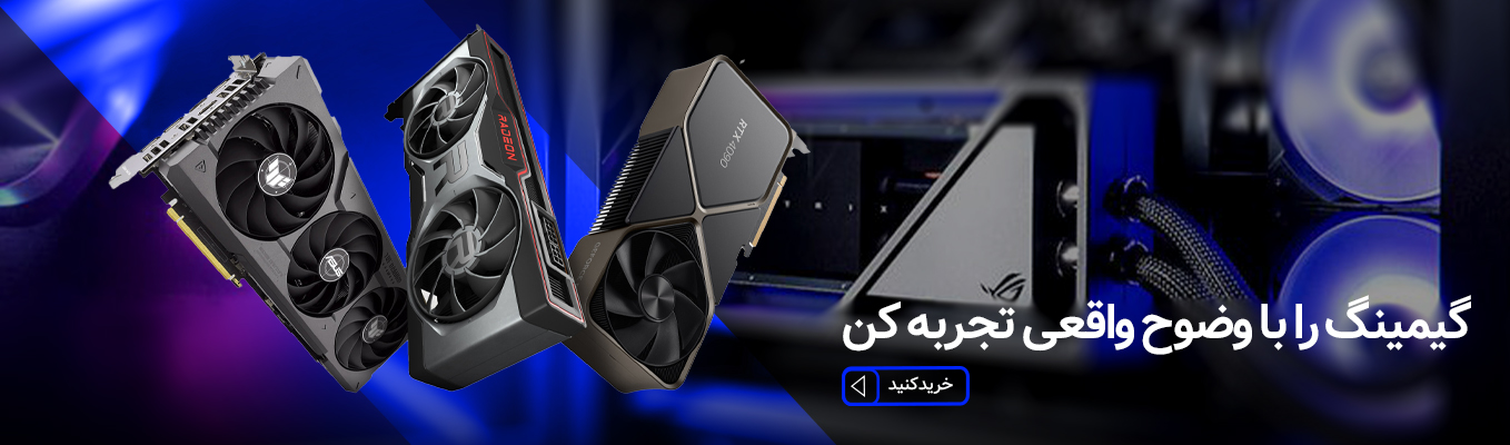 بنر کارت گرافیک صفحه اصلی