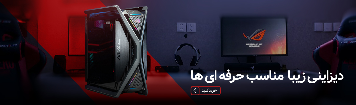 بنر کیس صفحه اصلی سایت_